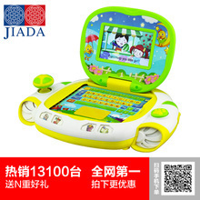 【小寶貝天才電腦】最新返利優惠指南 一淘網購早教機省錢攻略